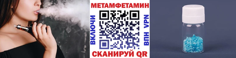 где купить наркоту  даркнет телеграм  Первитин пудра  Когалым 