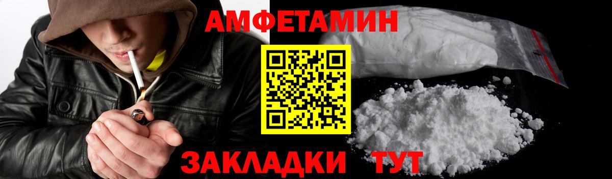 Когалым  МЕТАМФЕТАМИН мет  Первитин  Вход с VPN  МЕТАМФЕТАМИН мет 