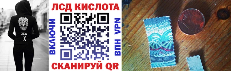 Марки 25I-NBOMe 1,8мг  магазин продажи наркотиков  мориарти официальный сайт  Когалым 