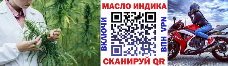 это официальный сайт  Когалым  ТГК вейп 