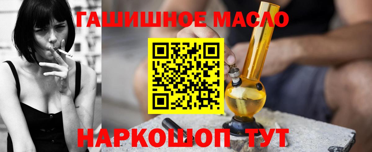 МЕГА зеркало  ТГК вейп  ТГК жижа  Вход с VPN  Когалым 