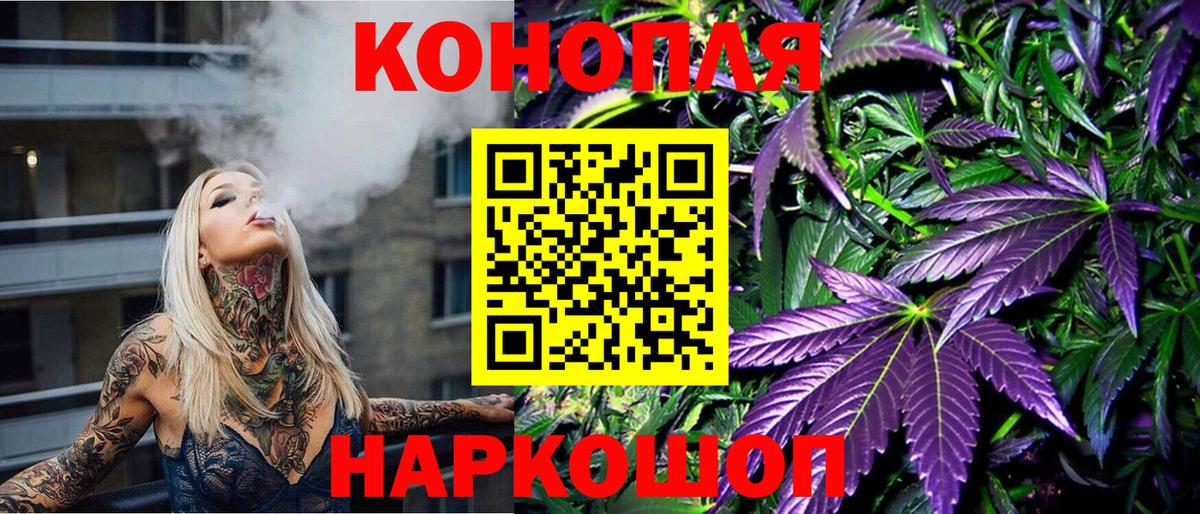 Канабис марихуана Когалым