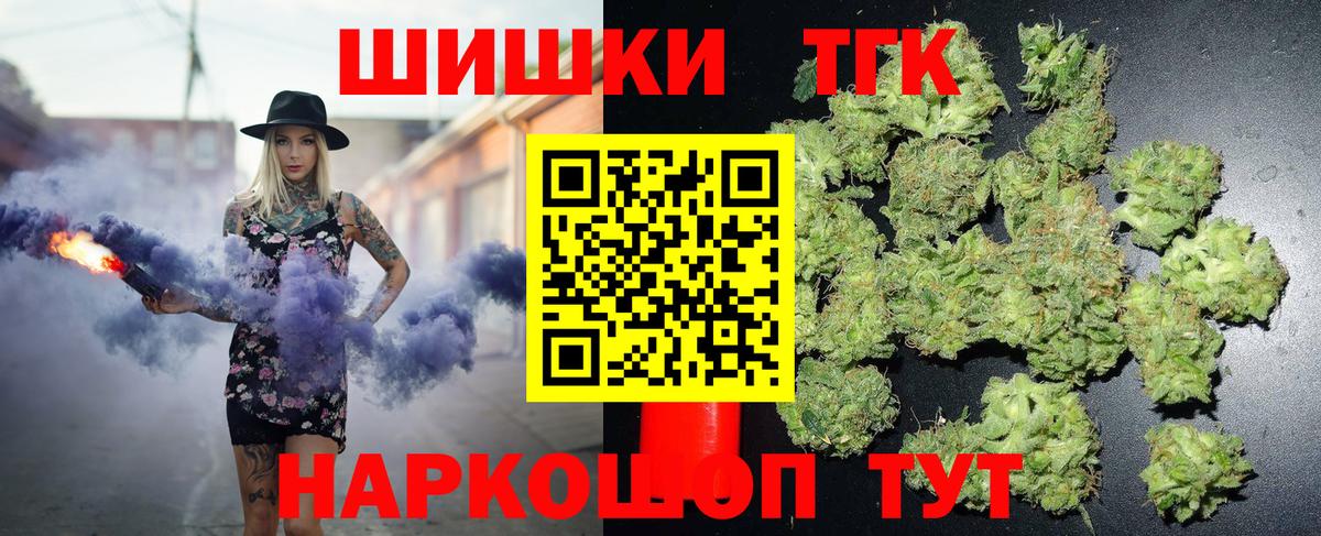 Бошки марихуана ГИДРОПОН  Вход с VPN  Марихуана индика  Бошки марихуана White Widow  Когалым  Шишки марихуана гибрид 